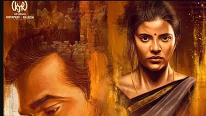 ‘க/பெ ரணசிங்கம்’ படத்தை ஒருமுறை ஓடிடியில் பார்க்க இவ்வளவு கட்டணமா? ... அதிர்ச்சியில் ரசிகர்கள்...!