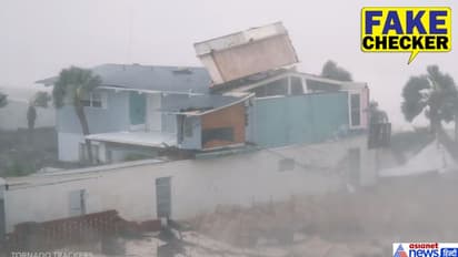 घरों से उड़तीं छत देख डरे लोग...क्या पश्चिम बंगाल में आए भयानक तूफान अम्फान का है ये वीडियो