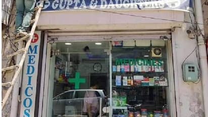 ഈ മെഡിക്കല്‍ഷോപ്പിന്‍റെ ചിത്രം വൈറലാകാന്‍ കാരണം എന്താണെന്ന് അറിയാമോ?