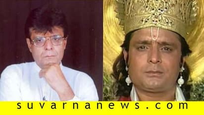 ಲಾಕ್‌ಡೌನ್‌; ಔಷಧಿಗೂ ಹಣವಿಲ್ಲದೆ ಪರದಾಡುತ್ತಿರುವ 'ಮಹಾಭಾರತ'ದ ಇಂದ್ರ!