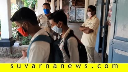 ನಿರ್ಬಂಧ ಉಲ್ಲಂಘಿಸಿ SSLC ವಿದ್ಯಾರ್ಥಿಗಳಿಗೆ ತರಗತಿ!