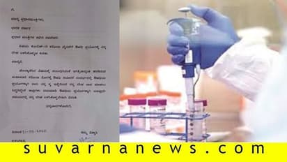 ಕೊರೋನಾ ಪ್ರಯೋಗಕ್ಕೆ ನನ್ನ ದೇಹ ಬಳಸಿ: ಪ್ರಧಾನಿಗೆ ಯುವಕನ ಪತ್ರ
