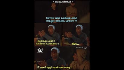 സ്പ്രിംഗ്ളറോ സി-ഡിറ്റോ; ആരാ ശരിക്കും മൊതലാളി ? കാണാം സ്പ്രിംഗ്ളര്‍ ട്രോളുകള്‍