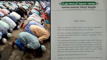 No prayers at Eidgah and burial grounds: Jumma Masjid Trust Board