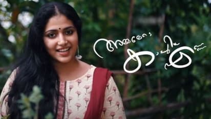 മുടിയുടെ രഹസ്യം തുറന്നുപറഞ്ഞ് അനു സിത്താര; വീഡിയോ