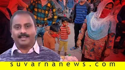 ರೈಲೊಂದು ಕತೆ ನೂರು, ಕೊರೋನಾ ನಡುವೆ ಕಣ್ಣೀರ ಕಹಾನಿಗಳು!