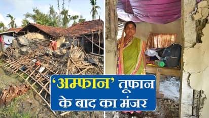 अम्फान के बाद: 9 साल की बेटी ने अपनी आंखों के सामने पिता को पानी में बहते और फिर करंट से मरते देखा
