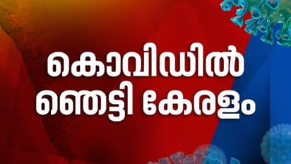സംസ്ഥാനത്ത് 67 പേര്ക്ക് കൂടി കൊവിഡ്; സമൂഹ വ്യാപനത്തിന്റെ വക്കിലെന്ന് മുഖ്യമന്ത്രി