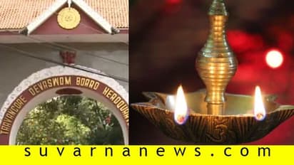 ದೇಗುಲಗಳ ದೀಪ, ಪಾತ್ರೆ ಮಾರಿ ಹಣ ಸಂಗ್ರಹ!