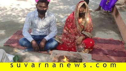 ವರನ ಮನೆಗೆ 80 ಕಿ.ಮಿ ಏಕಾಂಗಿಯಾಗಿ ನಡೆದೇ ಸಾಗಿದ ವಧು!