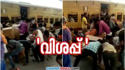 ഭക്ഷണവും വെള്ളവും ഇല്ലാതെ ദുരിത യാത്ര; കുടിയേറ്റ തൊഴിലാളികളുടെ ദുരിതം തീരുന്നില്ല