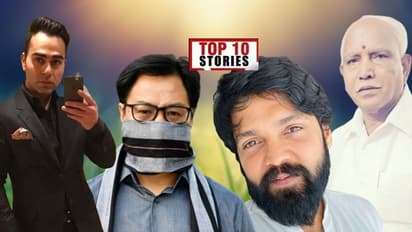 ದೂರವಾಯ್ತು ಐಪಿಎಲ್ ಆಯೋಜನೆ ವಿಘ್ನ, 64ರ ವೃದ್ದೆಗೆ 26ರ ಯುವಕನ ಜೊತೆ ಲಗ್ನ; ಮೇ.24ರ ಟಾಪ್ 10 ಸುದ್ದಿ!