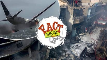 കത്തിയമര്ന്ന് കൂപ്പുകുത്തുന്ന വിമാനം; കറാച്ചി ദുരന്തത്തിന്റെ ചിത്രമെന്ന പേരില് പ്രചരിച്ചത് വ്യാജന്