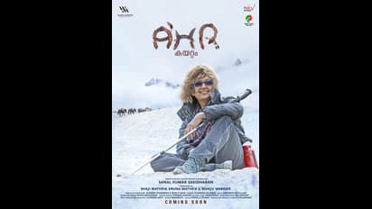 പര്‍വ്വതാരോഹണത്തിന് മഞ്ജു വാര്യര്‍; 'കയറ്റം' വരുന്നു