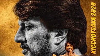 ಮೂರು ತಿಂಗ್ಳು ಮುಂಚೆಯೇ ಶುರುವಾಯ್ತು 'ಕಿಚ್ಚೋತ್ಸವ'....!