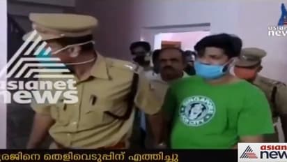 ഉത്രയുടെ കൊലപാതകം: തെളിവെടുപ്പിനിടെ പൊട്ടിക്കരഞ്ഞ് സൂരജ്; പാമ്പിനെ കൊണ്ടുവന്ന പാത്രം കണ്ടെത്തി