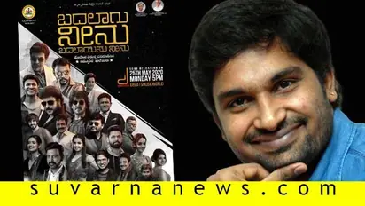 ಕೊರೋನಾ ವಿರುದ್ಧ ತಾರೆಗಳ ದೃಶ್ಯ ರೂಪಕ; ಇದು ಪವನ್‌ ಒಡೆಯರ್‌ ನಿರ್ದೇಶನದ!