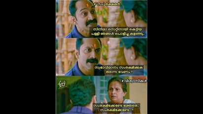 പള്ളി പൊളിച്ചെന്ന് വീരവാദം; പക്ഷേ, പൊളിഞ്ഞത് സിനിമാ സെറ്റ്, പുറകേ കേസും ട്രോളും