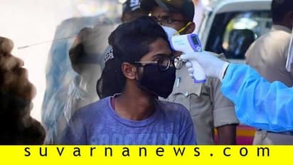 ಸಡಿಲಿಕೆ ಲಾಕ್ಡೌನ್ಗೆ, ಕೊರೋನಾಕ್ಕಲ್ಲ; ಆಫೀಸ್ಗೆ ತೆರಳುವವರು ಎಚ್ಚರ ತಪ್ಪಿದ್ರೆ ಆಪತ್ತು