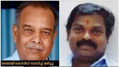 ഹൃദയാഘാതം വന്ന് മരിച്ച മലയാളിക്ക് മുംബൈയിൽ ചികിത്സ കിട്ടിയില്ലെന്ന് ആരോപണം