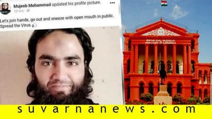 ಬಗೆದಷ್ಟು ಆಳ ಟೆಕ್ಕಿಯ ಕಾಂಟ್ಯಾಕ್ಟ್ಸ್, ಪಾಕ್ ನಂಬರ್ ಶೇರ್ ಮಾಡಿದ್ದ ಕ್ರಿಮಿ