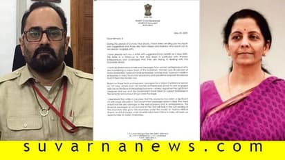 ಮಹಿಳಾ ಉದ್ಯಮಿಗಳ ಪರ ರಾಜೀವ್ ಚಂದ್ರಶೇಖರ್ ವಕಾಲತ್ತು. ವಿತ್ತ ಸಚಿವರಿಗೆ ಸಲಹೆಗಳು