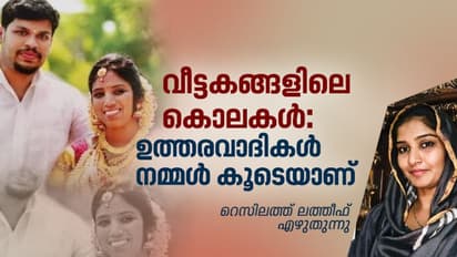 ഇത് വിധിയല്ല; വിലകൊടുത്ത് വാങ്ങുന്ന മരണമാണ്