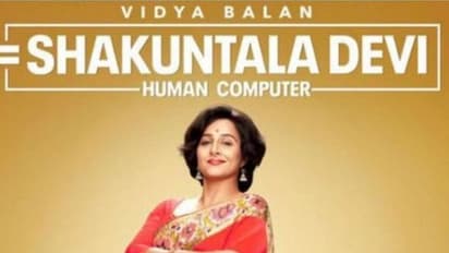 ഇപ്പോഴത്തെ ധര്മ്മസങ്കടം മാറിയാല് തിയറ്ററില് ചിത്രം കാണാൻ ആഗ്രഹിക്കുന്നു: വിദ്യാ ബാലൻ