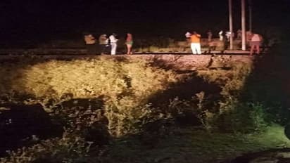 मालगाड़ी ट्रेन से कटकर चार लोगों की मौत, एक ही परिवार के लग रहे सभी