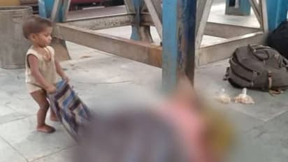 പട്ടിണി കിടന്ന് അമ്മ മരിച്ചതറിയാതെ തൊട്ടുവിളിക്കുന്ന കുഞ്ഞ്, അതിഥി തൊഴിലാളികളുടെ ദുരിത ചിത്രമായി ഒന്നുകൂടി...