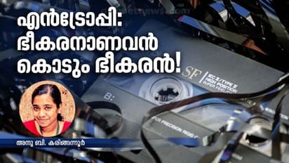 മുറി വാരിവലിച്ചിടുന്നതിനു പിന്നിലുമുണ്ട് ശാസ്ത്രം!