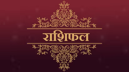 28 मई 2020 का राशिफल: सिंह राशि के स्टूडेंट्स को मानसिक तनाव रहेगा, जानें कैसा होगा आपका दिन