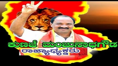 ಕೂಲಿ ಕಾರ್ಮಿಕನ ಮೇಲೆ ಗುಂಡು ಹಾರಿಸಿದ ಕನ್ನಡಪರ ಸಂಘಟನೆಯ ಸದಸ್ಯ