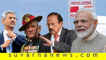 ಲಡಾಖ್‌ ಬಿಕ್ಕಟ್ಟು ನಿರ್ವಹಣೆಗೆ ಸಜ್ಜಾದ ಮೋದಿ ಡೋಕ್ಲಾಂ ಟೀಂ!