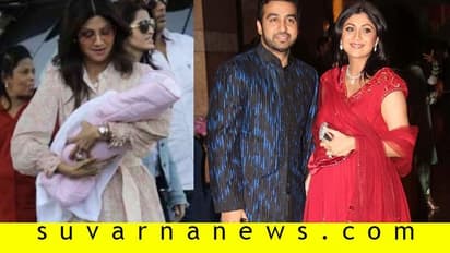 ಶಿಲ್ಪಾಶೆಟ್ಟಿಗರ್ಭ ಧರಿಸುವ ಆಸೆಗೆ ತಣ್ಣೀರೆರಚಿದ APLA; ಏನಿದು?