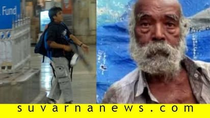 ಉಗ್ರ ಕಸಬ್‌ ವಿರುದ್ಧ ಸಾಕ್ಷ್ಯ ನುಡಿದಿದ್ದ ಶ್ರೀವರ್ಧಾಂಕರ್‌ ನಿಧನ!