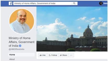 ഔദ്യോഗിക ഫേസ്ബുക്ക് പേജിൽ മദ്യത്തിന്റെ ചിത്രം പങ്കുവെച്ച് കേന്ദ്ര ആഭ്യന്തരമന്ത്രാലയം, അബദ്ധമെന്ന് വിശദീകരണം