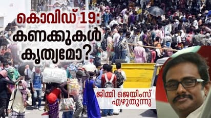 ഇന്ത്യയില് കൊവിഡ് മരണനിരക്ക് കുറയുന്നത് എന്തുകൊണ്ടാണ്?