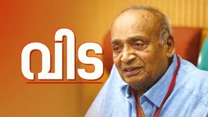 എംപി വീരേന്ദ്രകുമാറിന് വിട; സംസ്കാര ചടങ്ങുകൾ പുളിയാർമലയിൽ പൂർത്തിയായി