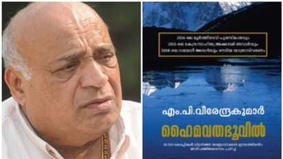 എം പി വീരേന്ദ്രകുമാറിന്റെ എഴുത്തിന്റെ രാഷ്ട്രീയം, രാഷ്ട്രീയം പറയുന്ന എഴുത്തുകള്