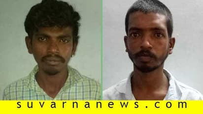 ಎಣ್ಣೆಗಾಗಿ ಸ್ನೇಹಿತನ ಕೊಲೆ: ಸಾಕ್ಷಿ ಹೇಳ್ತಾನೆ ಅಂತ ಮತ್ತೊಬ್ಬ ಫ್ರೆಂಡ್ನ ಕೊಂದ ಪಾಪಿಗಳು!