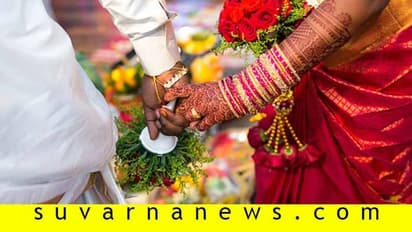 ಲಾಕ್ಡೌನ್ ಮದುವೆ ಎಂಬ ಹೊಸಾ ಟ್ರೆಂಡು!