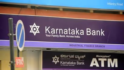 ಡಿಜಿಟಲ್ ಬ್ಯಾಂಕ್ನತ್ತ ಕರ್ಣಾಟಕ ಬ್ಯಾಂಕ್ ಹೆಜ್ಜೆ