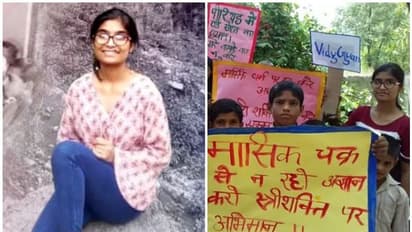 'ആർത്തവത്തെ ഭയപ്പെടരുത്, അത് അശുദ്ധമല്ല'; 16 കാരിയായ സൈദിയ്ക്ക് ചിലത് പറയാനുണ്ട്....