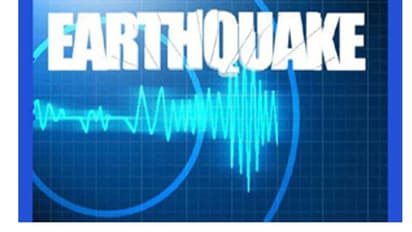 బంగాళాఖాతంలో భూకంపం.. రిక్టర్ స్కేల్ పై 4.5 తీవ్రత నమోదు..