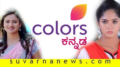 ಕಲರ್ಸ್ ಕನ್ನಡದ ಬಣ್ಣ ಹೊಸದಾಗಿದೆ; ಜೂನ್ 1ರಿಂದ ತಾಜಾ ಕತೆಗಳು ಶುರು!
