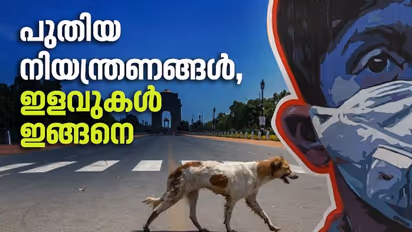 ഇത് 'അൺലോക്ക്' വൺ:  മൂന്ന് ഘട്ടമായി രാജ്യം ലോക്ക്ഡൗണിന് പുറത്തേക്ക്, ഇളവുകൾ ഇങ്ങനെ