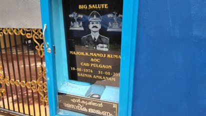 രക്തസാക്ഷി ദിനത്തില് ജവാന്റെ സ്മൃതിമണ്ഡപത്തിന്റെ ചില്ലുകൾ തകർത്തു