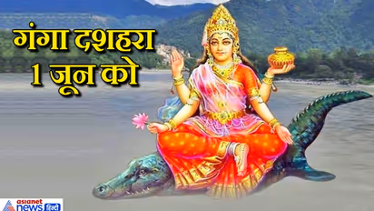 सोमवार को 1 मंत्र बोलकर करें स्नान, मिलेगा गंगा में डुबकी लगाने का फल, जानिए क्या करें-क्या नहीं