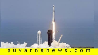 ಬಾಹ್ಯಾಕಾಶದಲ್ಲಿ ಹೊಸ ಇತಿಹಾಸ: ಖಾಸಗಿ ರಾಕೆಟ್‌ನಲ್ಲಿ ನಾಸಾದ ಅಂತರಿಕ್ಷಯಾನ!